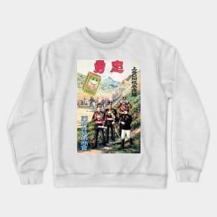 Japanese Cigarettes Vintage Tobacco Advertising Military Army Oriental Art Print Crewneck Sweatshirt